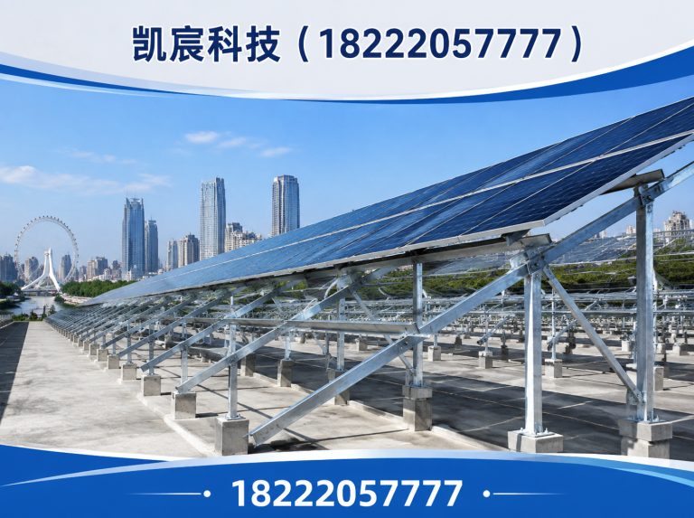 河北区光伏电站施工展示图